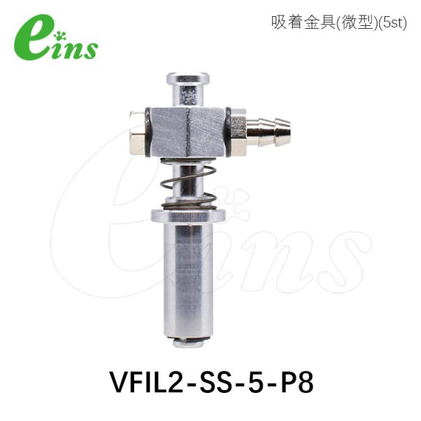 吸着金具(微型)(5st)